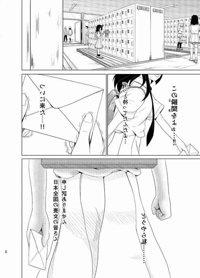 【エロ漫画】私モテのもこっちのエロ同人のフルカラーエロ画像ですぅ！ (73)