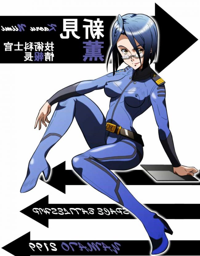 【エロ漫画】宇宙戦艦ヤマト2199のエロ同人のフルカラーエロ画像ですぅ！3 (16)