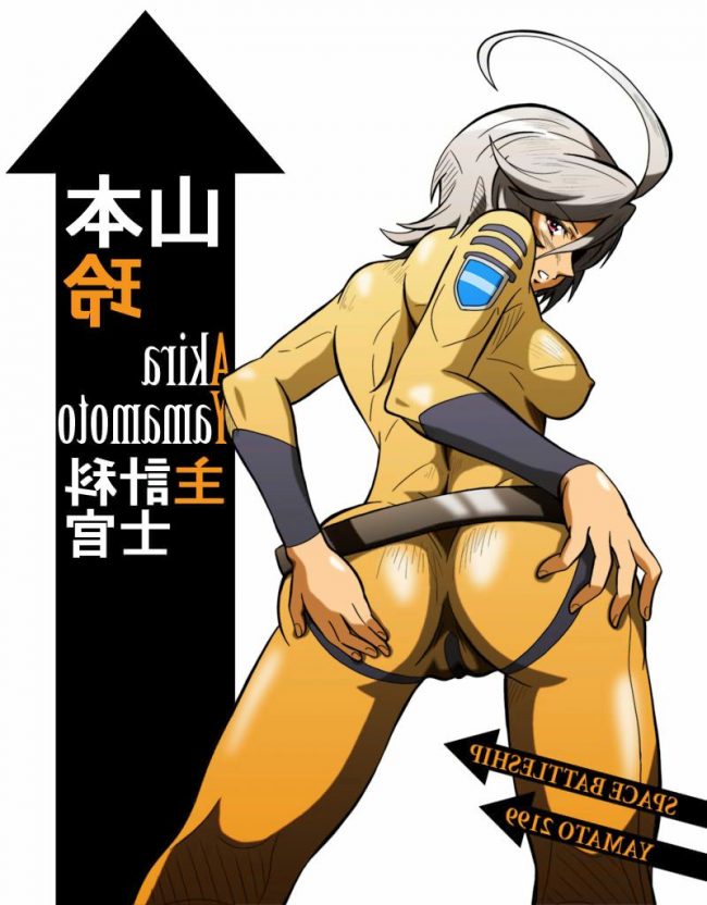【エロ漫画】宇宙戦艦ヤマト2199のエロ同人のフルカラーエロ画像ですぅ！3 (17)
