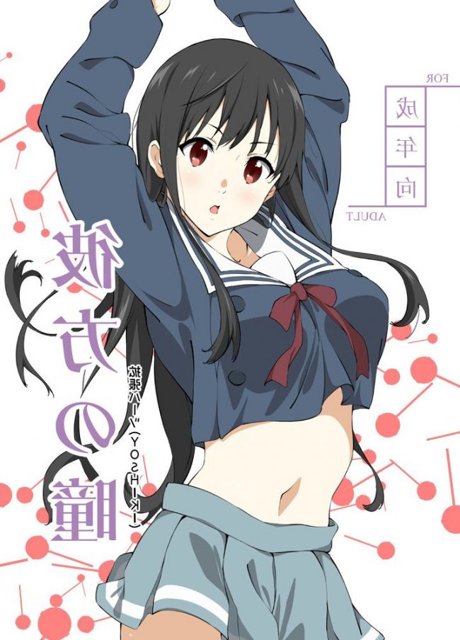 【エロ漫画】境界の彼方のエロ同人のフルカラーエロ画像ですぅ！ (9)