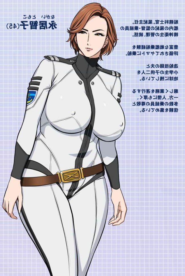 【エロ漫画】宇宙戦艦ヤマト2199のエロ同人のフルカラーエロ画像ですぅ！8 (24)