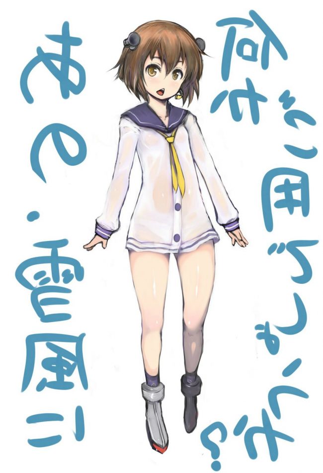 【エロ漫画】『艦これ』のエロ同人のフルカラーエロ画像ですぅ！4 (53)