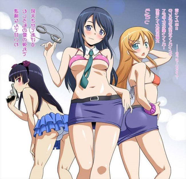 【エロ漫画】俺妹のエロ同人のフルカラーエロ画像ですぅ！5 (10)