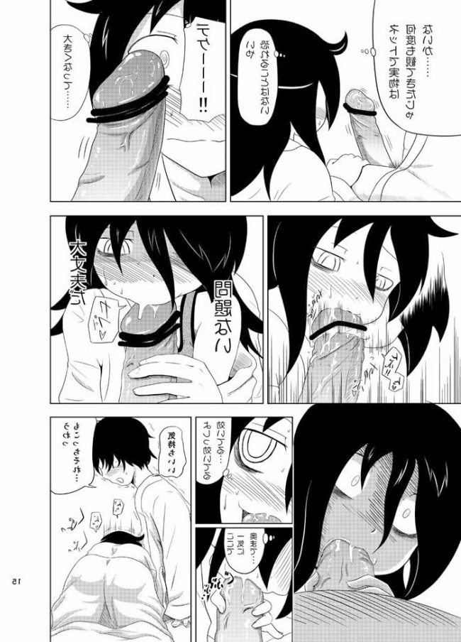 【エロ漫画】私モテのもこっちのエロ同人のフルカラーエロ画像ですぅ！ (76)