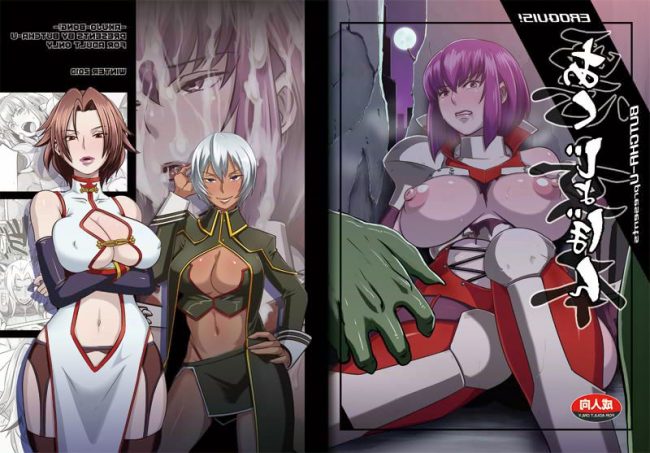 【エロ漫画】監獄戦艦のエロ同人のフルカラーエロ画像ですぅ！ (14)