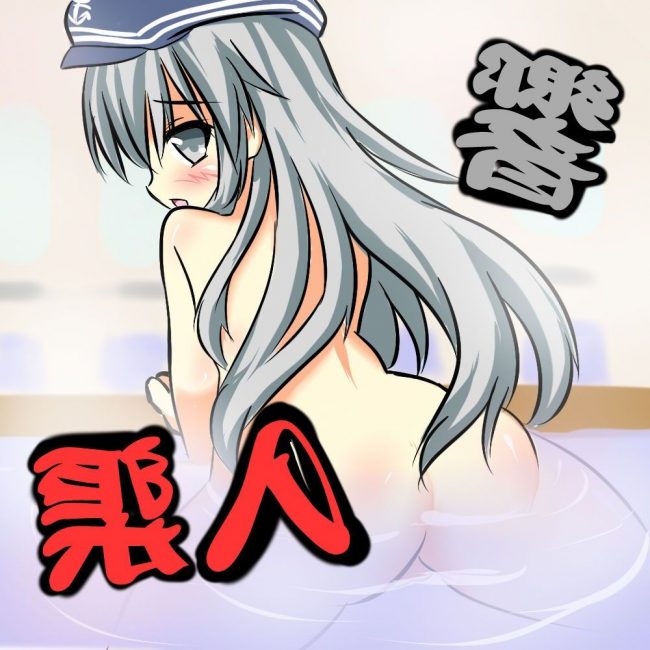 【エロ漫画】艦これのエロ同人誌のフルカラーエロ画像ですぅ！22 (10)