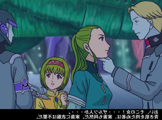 【エロ漫画】宇宙戦艦ヤマト2199のエロ同人のフルカラーエロ画像ですぅ！3 (43)