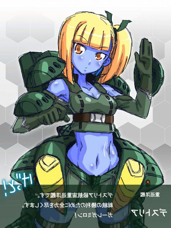 【エロ漫画】宇宙戦艦ヤマト2199のエロ同人のフルカラーエロ画像ですぅ！5 (38)