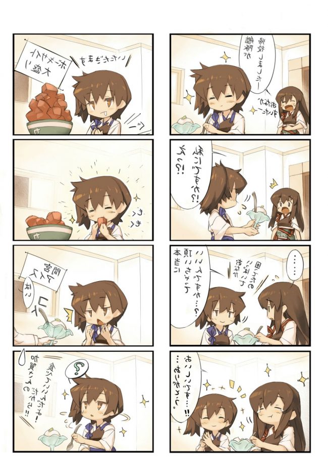 『艦これ』のエロ同人のフルカラーエロ画像ですぅ！17 (44)