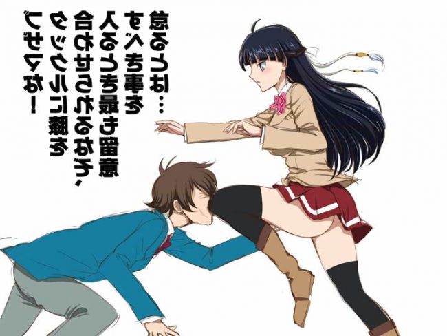 【エロ漫画】革命機ヴァルヴレイヴのエロ同人のフルカラーエロ画像ですぅ！4 (9)