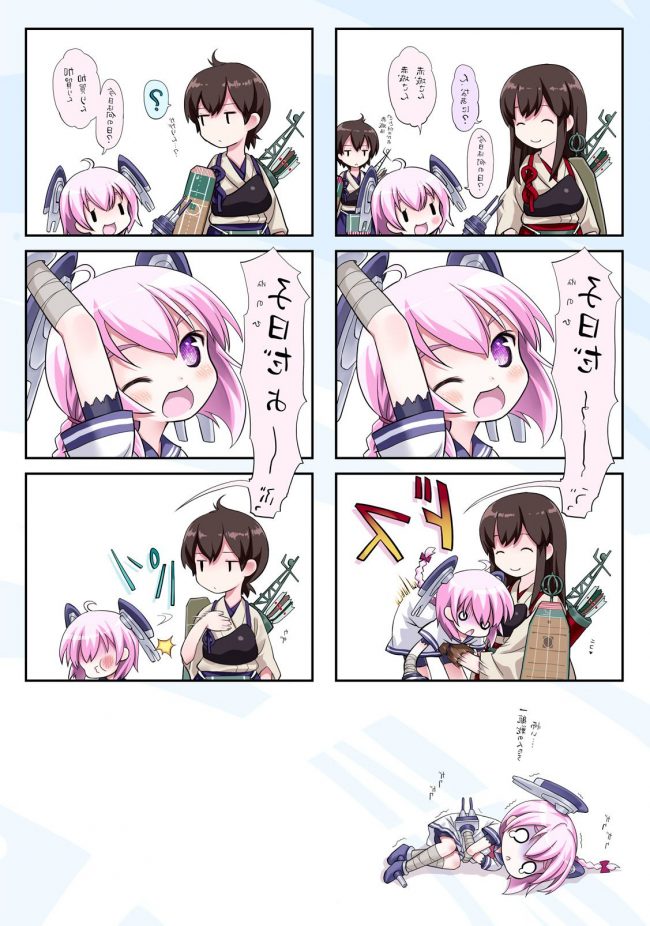 【エロ漫画】『艦これ』のエロ同人のフルカラーエロ画像ですぅ！4 (54)