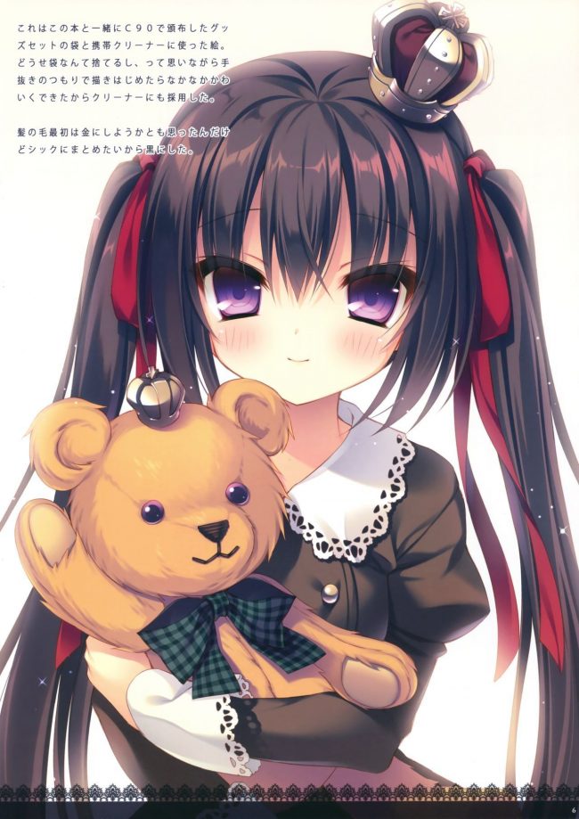 【エロ漫画】スク水少女とか巨乳ちゃんとかのフルカラーエロ画像ですぅ！ (35)