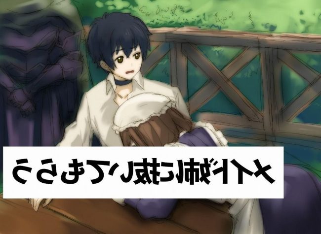 【エロ漫画】まおゆう魔王勇者のエロ同人のフルカラーエロ画像ですぅ！ (17)