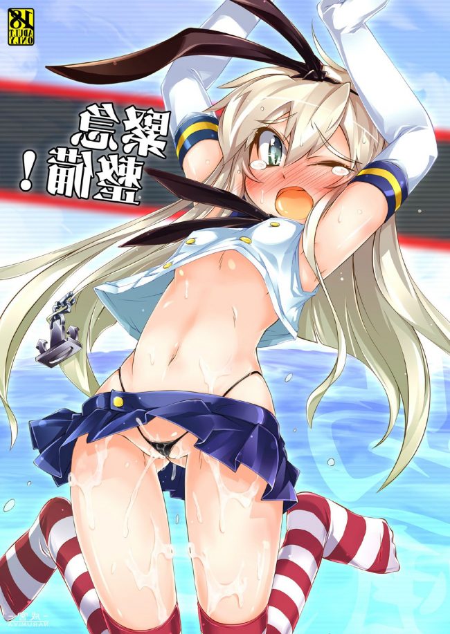 【エロ漫画】『艦これ』のエロ同人のフルカラーエロ画像ですぅ！5 (26)