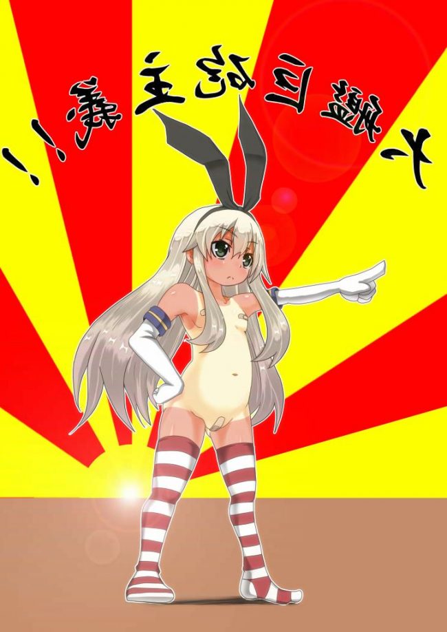【エロ漫画】艦これのエロ同人誌のフルカラーエロ画像ですぅ！30 (33)