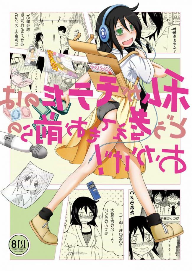【エロ漫画】私モテのもこっちのエロ同人のフルカラーエロ画像ですぅ！ (72)