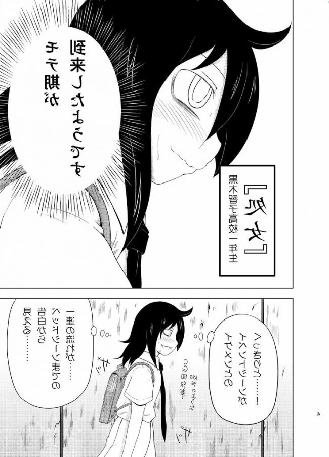 【エロ漫画】私モテのもこっちのエロ同人のフルカラーエロ画像ですぅ！ (74)