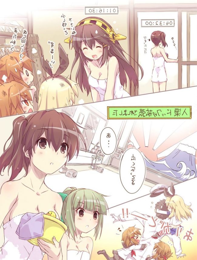 【エロ漫画】『艦これ』のエロ同人のフルカラーエロ画像ですぅ！11 (19)
