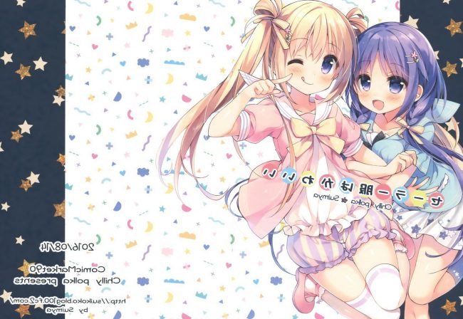 【エロ漫画】スク水少女とか巨乳ちゃんとかのフルカラーエロ画像ですぅ！ (30)