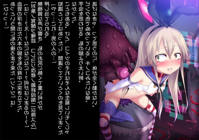 【エロ漫画】『艦これ』のエロ同人のフルカラーエロ画像ですぅ！14 (25)