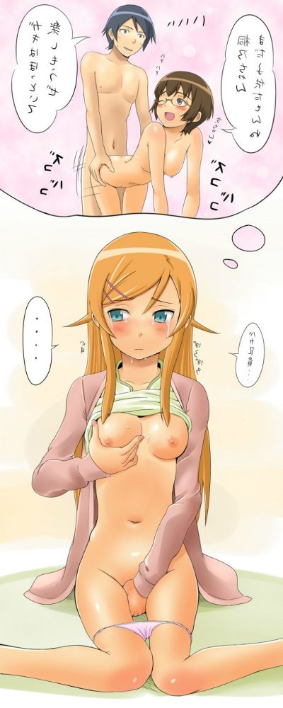 俺妹のエロ同人のフルカラーエロ画像ですぅ！3 (42)