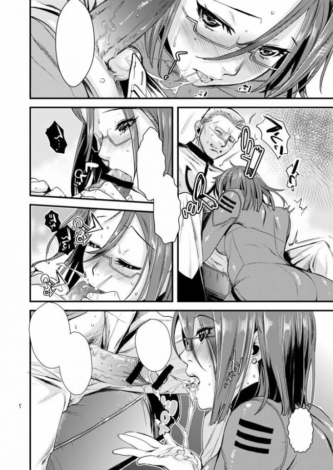 【エロ漫画】宇宙戦艦ヤマト2199のエロ同人のフルカラーエロ画像ですぅ！6 (7)