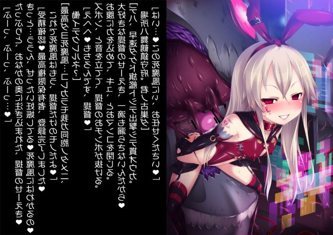 【エロ漫画】『艦これ』のエロ同人のフルカラーエロ画像ですぅ！14 (26)