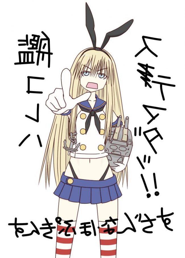 【エロ漫画】『艦これ』のエロ同人のフルカラーエロ画像ですぅ！14 (18)
