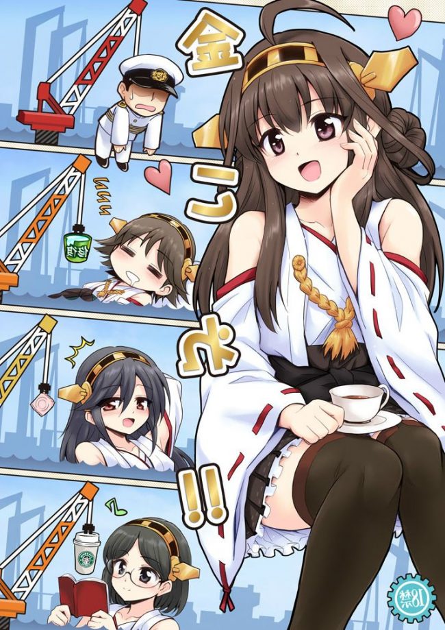 【エロ漫画】『艦これ』のエロ同人のフルカラーエロ画像ですぅ！ (24)