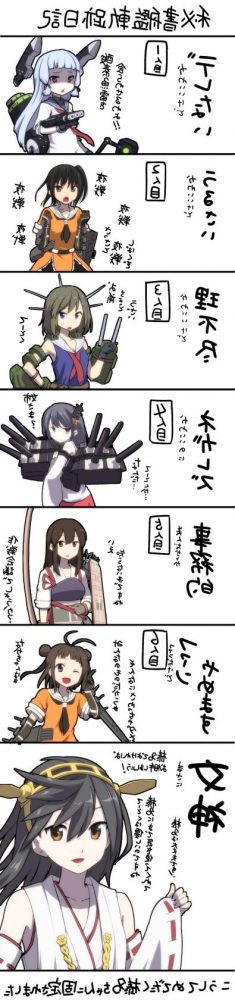 『艦これ』のエロ同人のフルカラーエロ画像ですぅ！16 (43)
