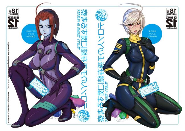 【エロ漫画】宇宙戦艦ヤマト2199のエロ同人のフルカラーエロ画像ですぅ！6 (40)