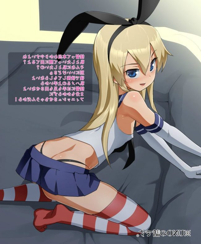 『艦これ』のエロ同人のフルカラーエロ画像ですぅ！15 (44)