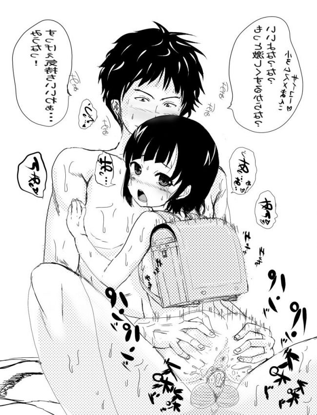 【エロ漫画】凪のあすからのエロ同人のフルカラーエロ画像ですぅ！ (10)