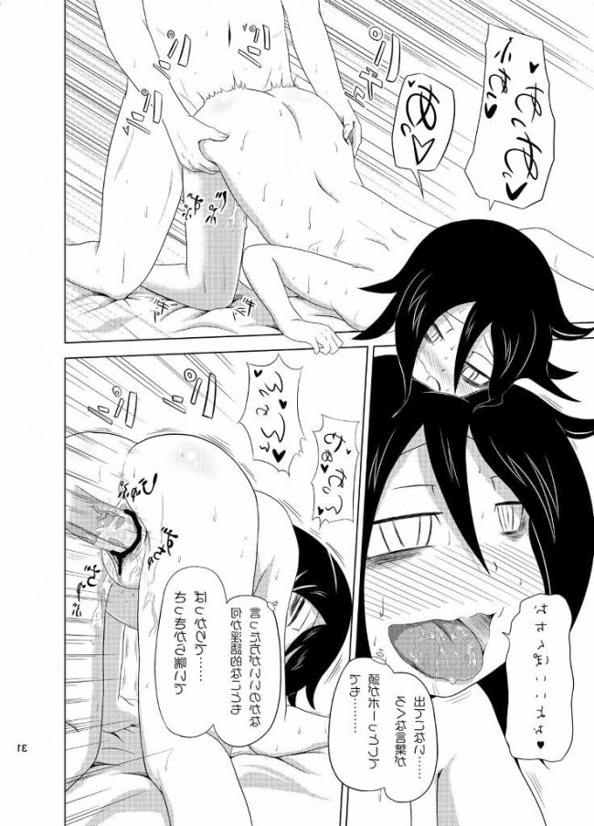 【エロ漫画】私モテのもこっちのエロ同人のフルカラーエロ画像ですぅ！ (78)