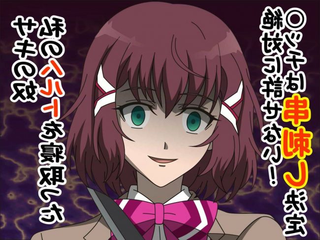 【エロ漫画】革命機ヴァルヴレイヴのエロ同人のフルカラーエロ画像ですぅ！5 (21)