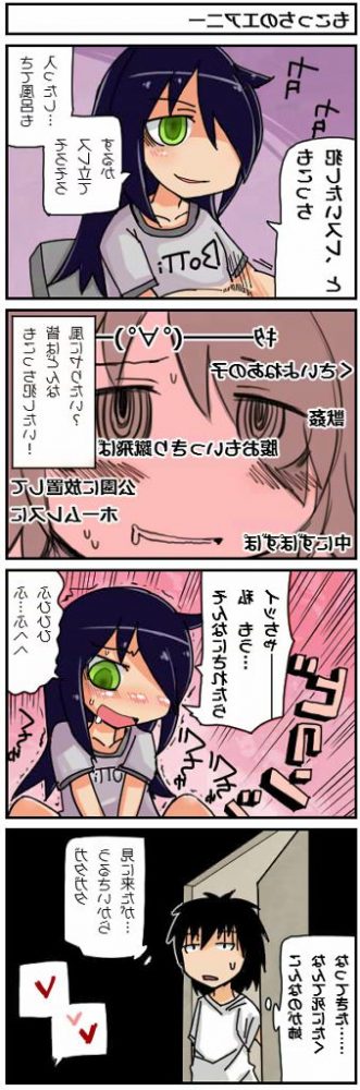 【エロ漫画】私モテのもこっちのエロ同人のフルカラーエロ画像ですぅ！ (23)