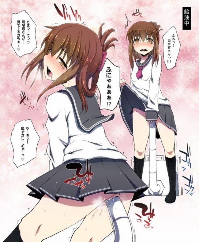 【エロ漫画】艦これのエロ同人誌のフルカラーエロ画像ですぅ！014