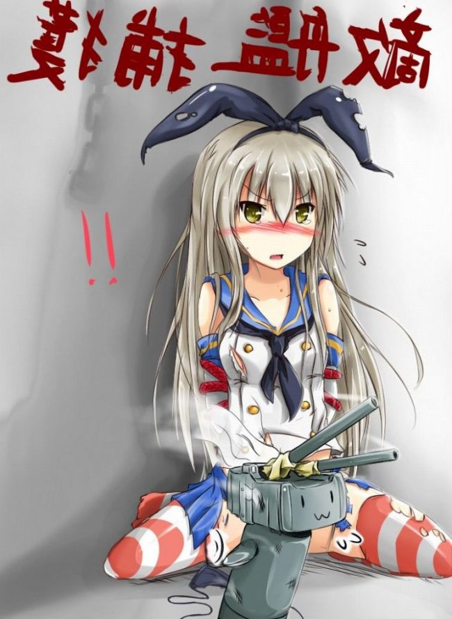 【エロ漫画】艦これのエロ同人誌のフルカラーエロ画像ですぅ！56 (66)