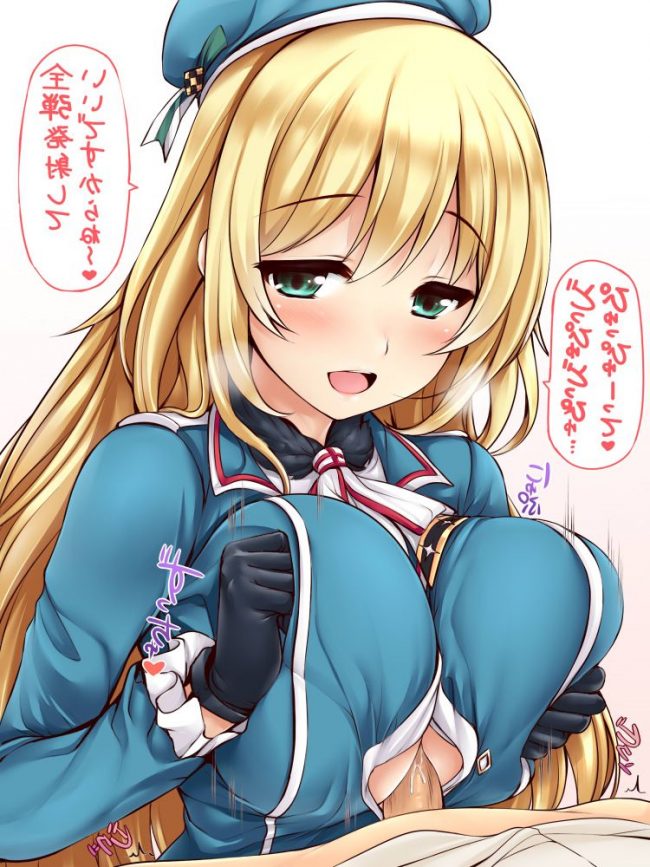 【エロ漫画】艦これのエロ同人誌のフルカラーエロ画像ですぅ！37 (18)