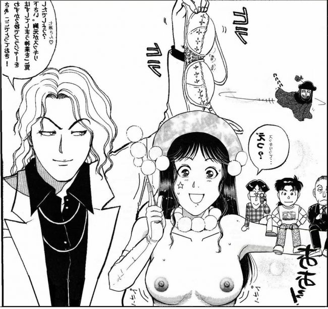 【エロ漫画】金田一少年の事件簿のフルカラーエロ画像ですぅ！6 (8)
