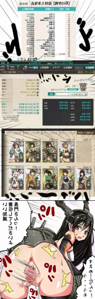 【エロ漫画】艦これのエロ同人誌のフルカラーエロ画像ですぅ！31 (63)