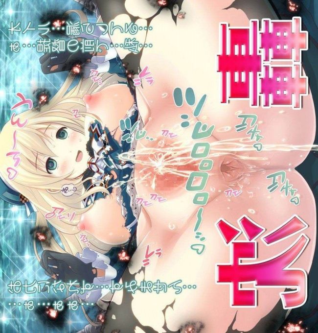 【エロ漫画】艦これのエロ同人誌のフルカラーエロ画像ですぅ！62 (34)