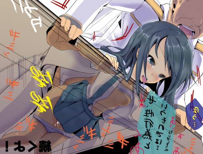 【エロ漫画】艦これのエロ同人誌のフルカラーエロ画像ですぅ！32 (11)