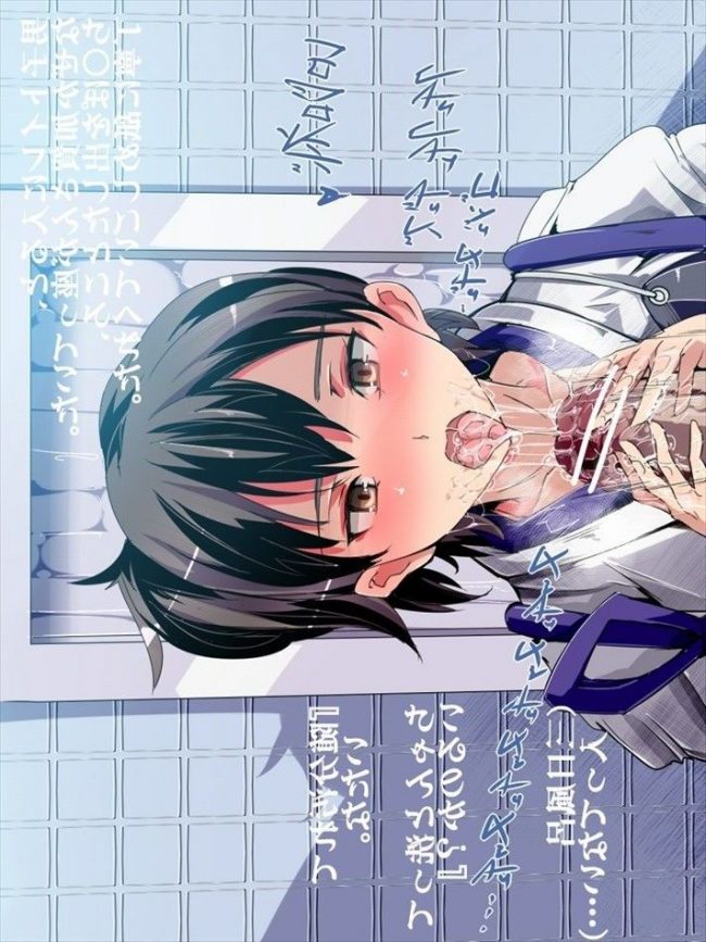 【エロ漫画】艦これのエロ同人誌のフルカラーエロ画像ですぅ！41 (59)