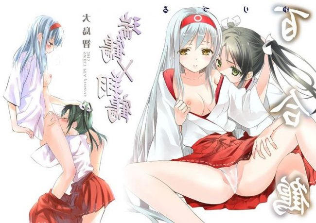 【エロ漫画】艦これのエロ同人誌のフルカラーエロ画像ですぅ！34 (31)