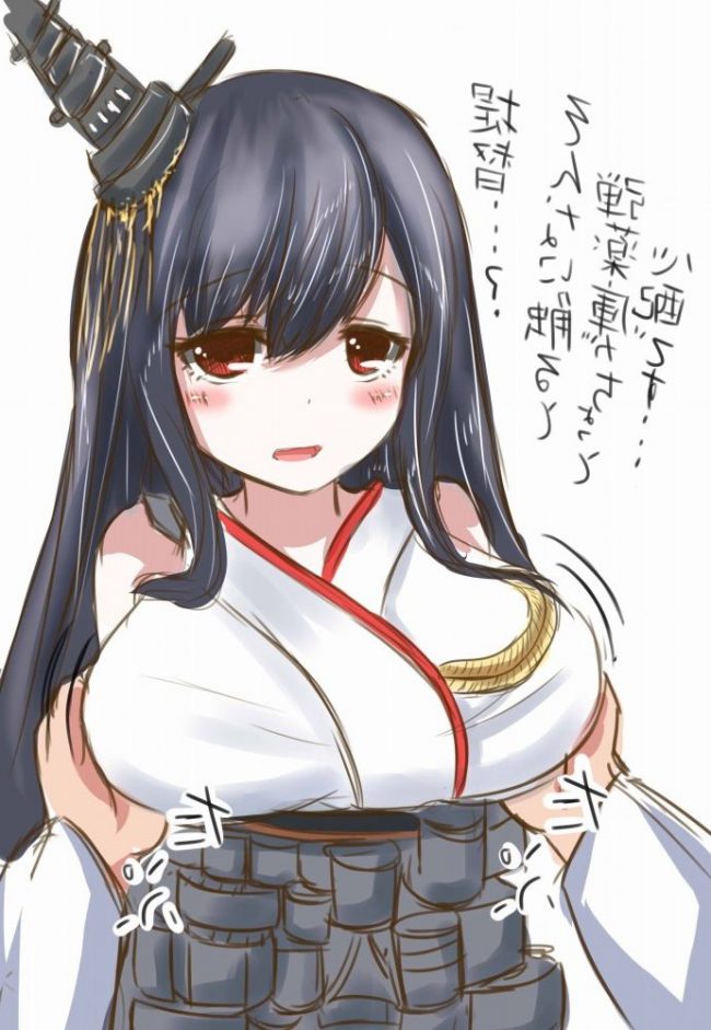 【エロ漫画】艦これのエロ同人誌のフルカラーエロ画像ですぅ！50 (9)