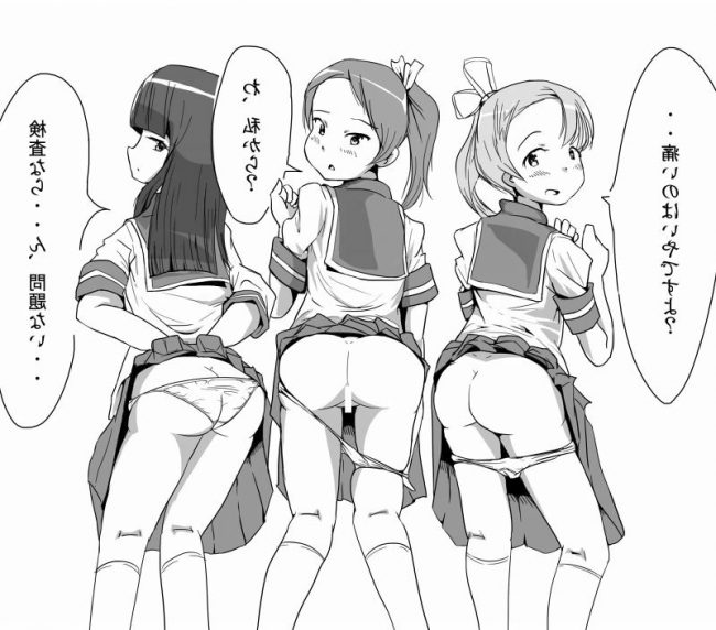 【エロ漫画】艦これのエロ同人誌のフルカラーエロ画像ですぅ！31 (49)