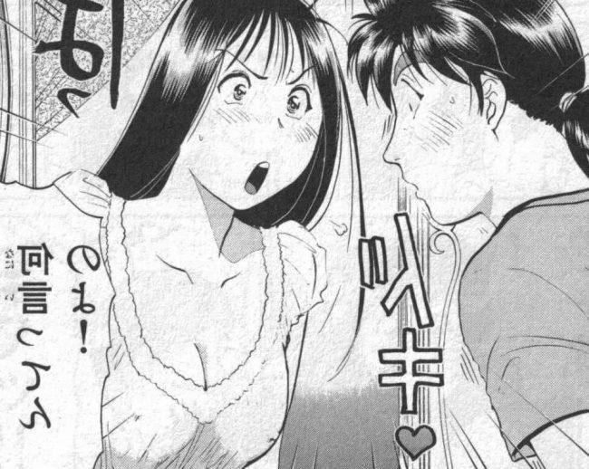 【エロ漫画】金田一少年の事件簿のフルカラーエロ画像ですぅ！5 (12)