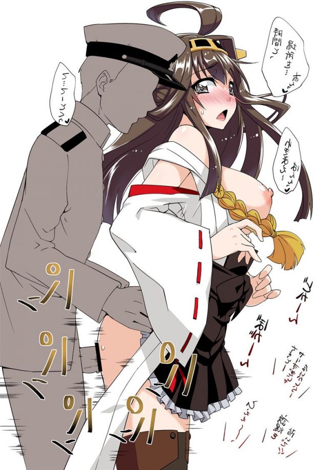 【エロ漫画】艦これのエロ同人誌のフルカラーエロ画像ですぅ！40 (49)