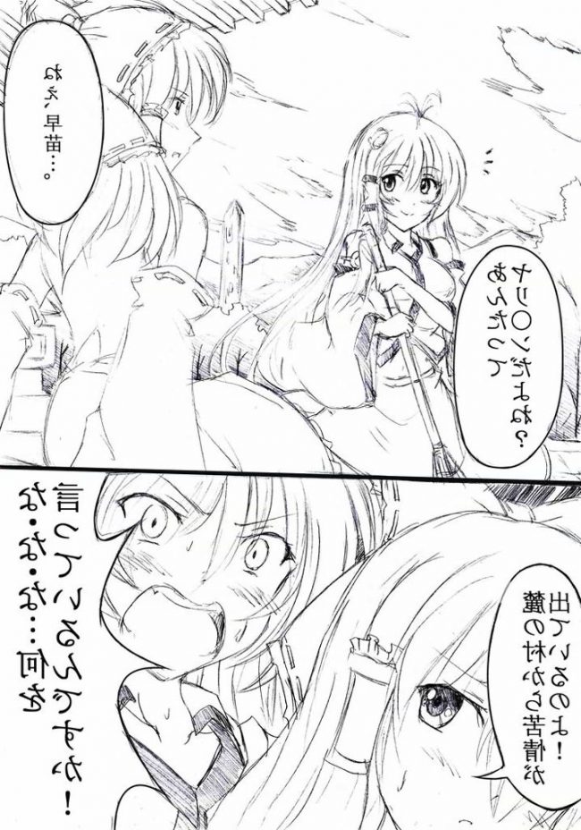 【エロ漫画】中出しされてマンコからザーメンがあふれ出しているエロ同人のフルカラーエロ画像ですぅ！2 (37)